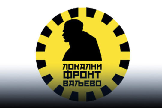 Lokalni front Valjevo Objektiva.rs