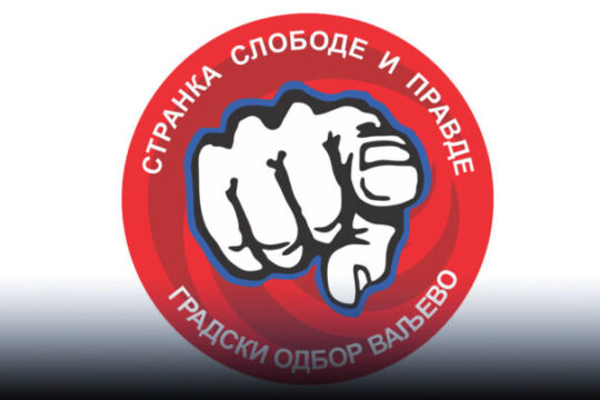 Stranka slobode i pravde Gradski odbor Valjevo