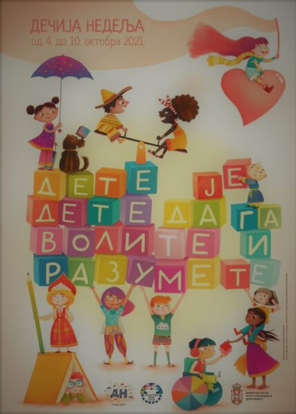 DETE JE DA GA VOLITE I RAZUMETE