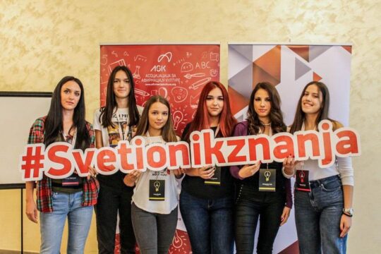 Valjevo Svetionik znanja projekat