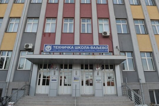 Tehnička škola Valjevo foto Dragan Krunić Objektiva.rs Valjevo