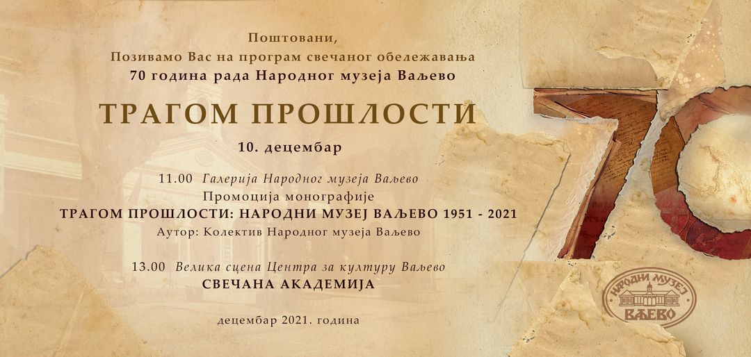 Valjevo 70 godina Narodnog muzeja jubilej proslava monografija i svečana akademija