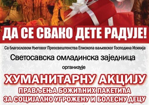 Valjevo Eparhija valjevska