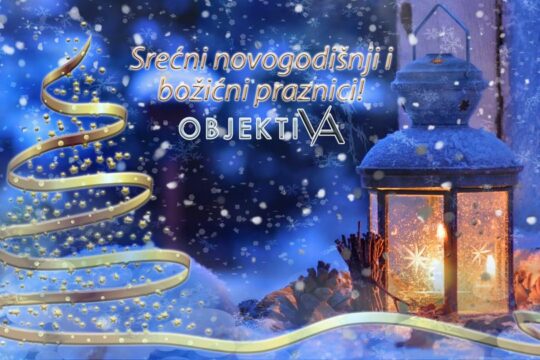 Valjevo Objektiva novogodišnja čestitka Happy New Year