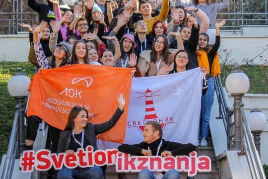 Valjevo Svetionik znanja promo poster 2021