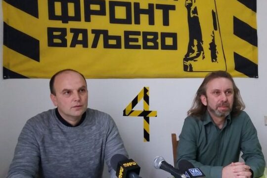 Lokalni front Valjevo Trifunović Manić