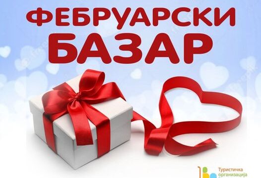 Valjevo Turistička organizacija Bazar