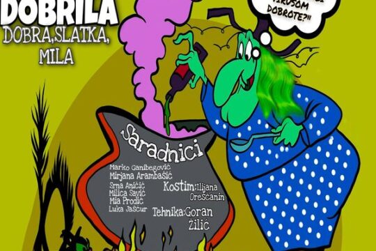 Objektiva.rs Valjevo Centar za kulturu