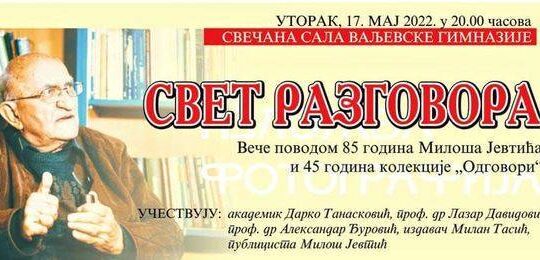 Matična biblioteka Ljubomir Nenadović Valjevska gimnazija Odgovori Miloš Jevtić novinar Objektiva.rs