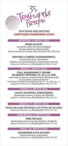 Biblioteka-program-za-TV-2022.jpg