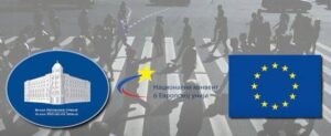 Nacionalni-konvent-o-EU-logo-27-06-2022 Valjevo Objektiva.rs