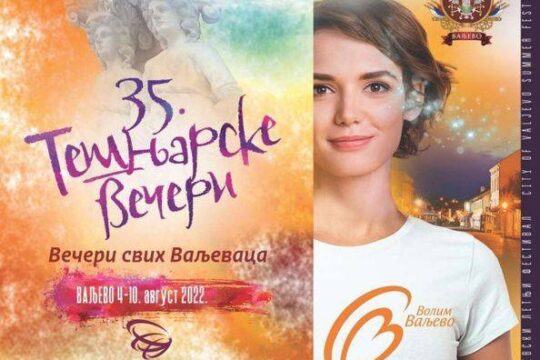 35-Tesnjarske-veceri-4-do-10-avgust-2022-naslovna.jpg Objektiva.rs Valjevo