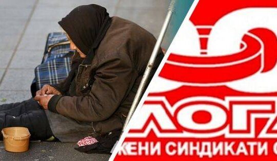 Udruzeni-sindikat-Srbije-Sloga-02-08-2022-neophodno-povecanje-plata-i-penzija. Objektiva.rs Valjevo Srbija