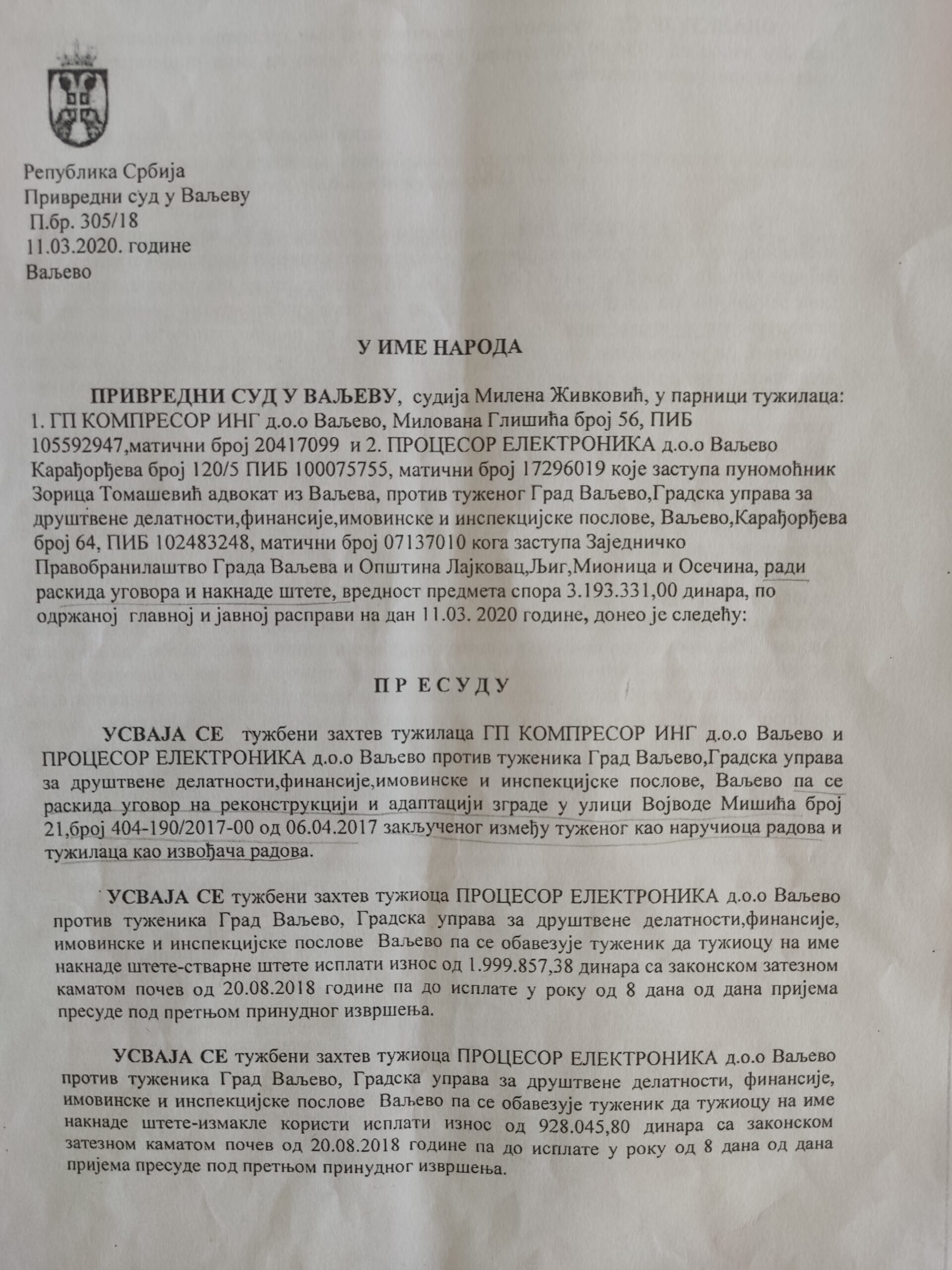 VALIS NEUMOLJIV U PETNICI