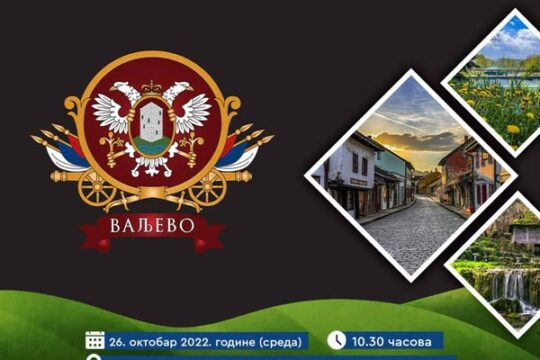 26-10-2022-Edukacija-i-obuka-ljudskih-resursa-u-turizmu oBJEKTIVA.RS vALJEVO Turistička organizacija Valjevo Srbija