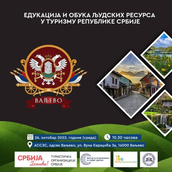 26-10-2022-Edukacija-i-obuka-ljudskih-resursa-u-turizmu oBJEKTIVA.RS vALJEVO Turistička organizacija Valjevo Srbija