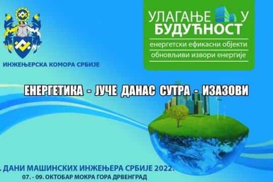Komora-inzenjera-Srbije-Energetika-juce-danas-sutra-od-7-do-9-oktobra-2022-na-Mecavniku-fb-Objektiva.rs-Valjevo.jpg
