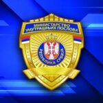 MUP-znacka-novija-verzija.jpg Objektiva.rs Valjevo objavljeno saopštenje za javnost uhapšen