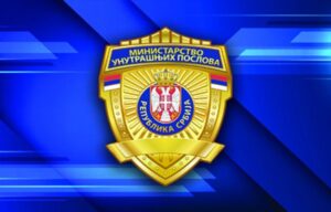 MUP-znacka-novija-verzija.jpg Objektiva.rs Valjevo objavljeno saopštenje za javnost uhapšen