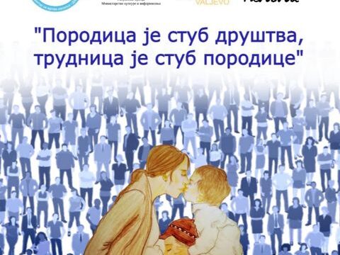 Porodica-je-stub-drustva-predavanje-u-petak-i-suboru-Centar-Dar-oktobar-2022-Objektiva.rs-Valjevo.jpg