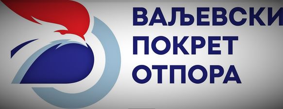 Valjevski-pokret-otpora-logo-VPO-oktobar-2022-godine.jpg