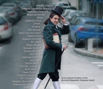 Dosije-Dositej-monodrama-koju-poklanja-Skola-stranih-jezika-Kontex-25-11-2022.jpg Centar za strane jezike Kontext Valjevo Objektiva.rs