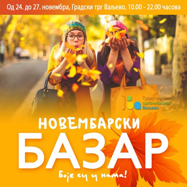 Novembarski-bazar-08-11-2022-Turisticka-organizacija-Valjevo-Objektiva.rs_.jpg