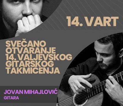 03-12-2022-14-VART-Muzicka-skola Živorad Grbić iz Valjeva Objektiva.rs
