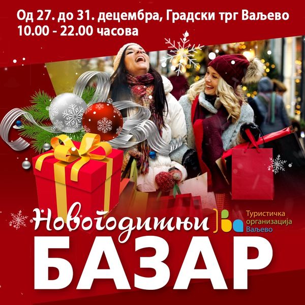 Novogodisnji-bazar-naslovni-flajer-Turisticka-organizacija-Valjevo-Objektiva.rs