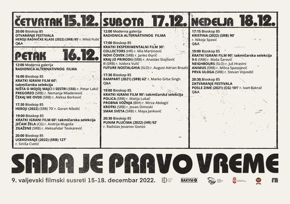 program-Valjevski-filmski-susreti-12-2022-Objektiva.rs-Valjevo