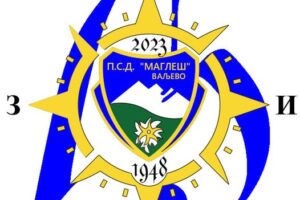 75 godina SPD Magleš Valjevo prenosi Objektiva.rs