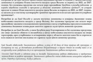 Preporuke-zastitnika-gradana-16-01-2023-naslovna-RERI-NEA-Lokalni-odgovor-iz-Valjeva-prenosi-Objektiva.rs_
