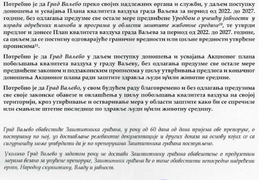 Preporuke-zastitnika-gradana-16-01-2023-naslovna-RERI-NEA-Lokalni-odgovor-iz-Valjeva-prenosi-Objektiva.rs_