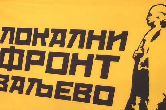 Lokalni-front-Valjevo-logo-zastava-prenosi-objektiva.rs-iz-Valjeva