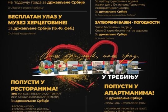 Sretenje-u-Trebinju-Turisticka-kampanja-2023-prenosi-Objektiva.rs-iz-Valjeva