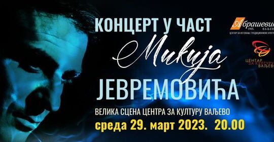 Koncert-u-cast-Mikija-Jevremovica-29.-marta-2023.-CKNTK-Abrasevic-Valjevo-prenosi-Objektiva.rs-iz-Valjeva