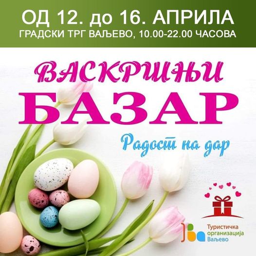 Uskršnji bazar na Gradskom trgu u Valjevu sredinom aprila od 12. do 16. 4. 2023. godine Turistička organizacija Valjevo prenosi Objektiva.rs iz Valjeva