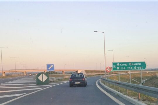 Auto-put-Milos-Veliki-Novi-Sad-Beograd-FOTO-Snezana-Jakovljevic-Krunic-Objektiva.rs-iz-Valjeva-Milos-The-Great