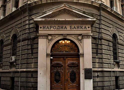 Foto-Narodna-banka-Srbije-NBS-Beograd-prenosi-Objektiva.rs-iz-Valjeva