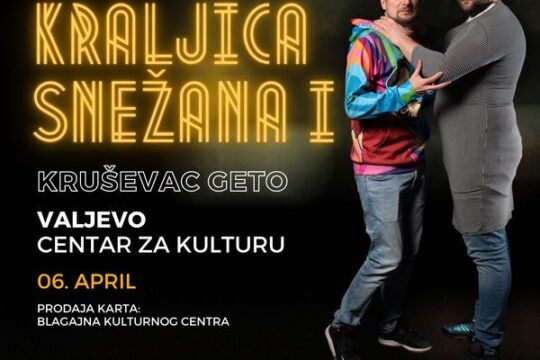 Kruševac geto šou program Kraljica Snežana I Centar za kulturu Valjevo prenosi Objektiva.rs Krunić FOTO iz Valjeva