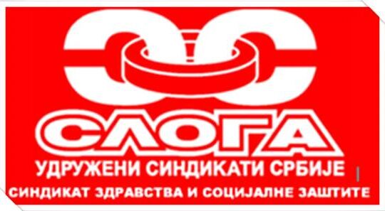 Udruzeni-sindikati-Srbije-Sindikat-zdravstva-i-socijalne-zastite-Sloga-prenosi-Objektiva.rs-iz-Valjeva