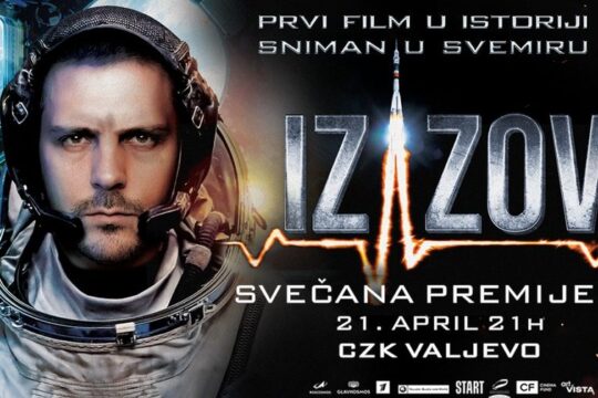 fILM-iZAZOV-mILOS-bIKOVIC-PROJEKCIJE-FILMOVA-U-VELIKOJ-SALI-cENTRA-ZA-KULTURU-vALJEVO-PRENOSI-OBJEKTIVA.RS-IZ-VALJEVA