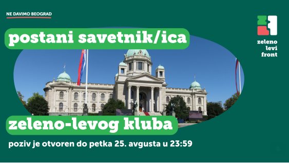 Valjevo-vesti-Objektiva.rs-FOTO-Zeleno-levi-klub-Beograd-Savetnik-savetnica-posao