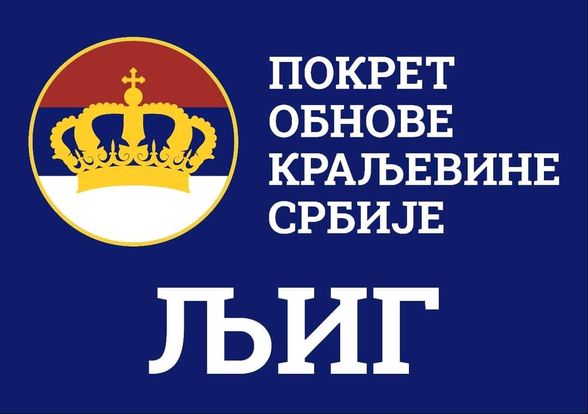 POKS-Ljig-logo-prenosi-Objektiva.rs-vesti-Valjevo