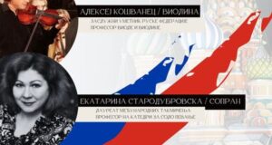 Akademija-Gnjesin-Moskva-Rusija-koncert-Muzicka-Valjevo-prenosi-Objektiva.rs vesti