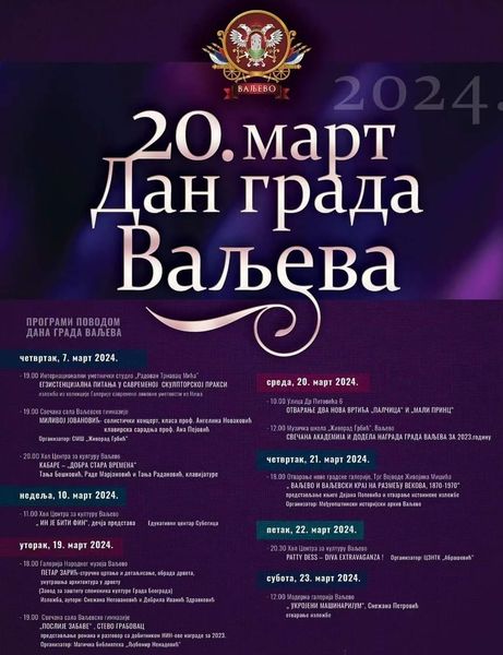 FOTO-IZVOR-Info-sluzba-Grada-Valjevo-pozivnica-proslave-Dana-grada-20-03-24-prenosi-Objektiva.rs-vesti-Valjevo