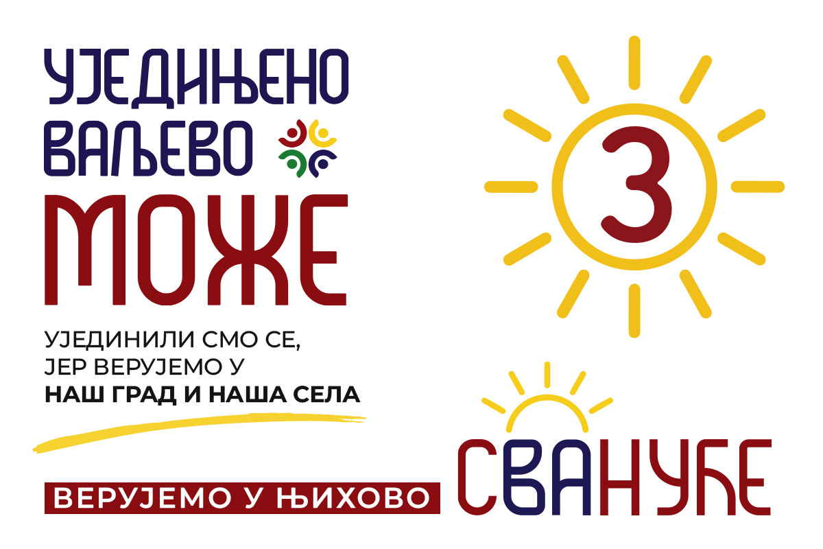 Политички маркетинг, сВАнуће
