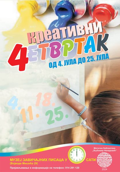 Izvor-Maticna-biblioteka-Valjevo-kreativni-cetvrtak-2024-prenosi-objektiva.rs-vesti-kolubarski-region-News-Serbie