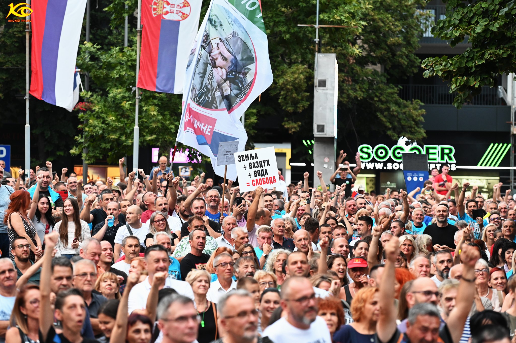 19-08-2024-Valjevski-sipak-protiv-rudarenja-litijuma-FOTO-Dragan-Krunic-Objektiva.rs-vesti-Valjevo-kolubarski-region-News-Serbie