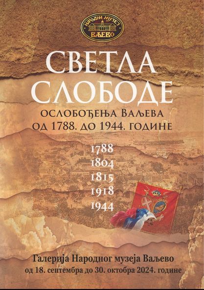 Svetla-slobode-prof-dr-Vladimir-Krivosejev-izlozba-i-promocija-knjige-09-2024-prenosi-Objektiva.rs-vesti-kolubarski-region-Balkan-News-Serbie-Europe